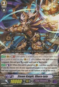 Steam Knight, Ubara-tutu Card Front