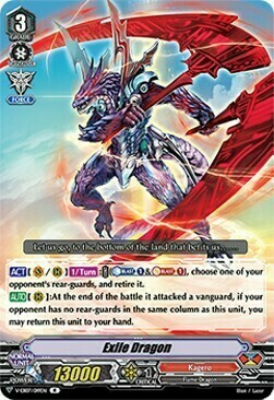 Exile Dragon Card Front