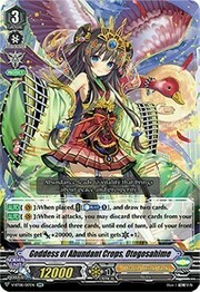 Goddess of Abundant Crops, Otogosahime [V Format]