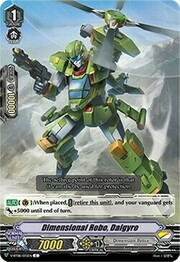 Dimensional Robo, Daigyro