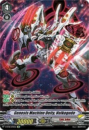 Genesis Machine Deity, Volkogode