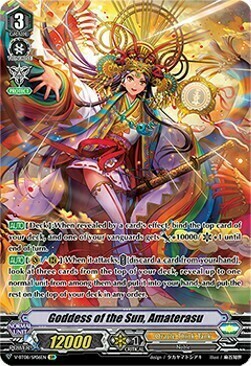 Goddess of the Sun, Amaterasu Card Front