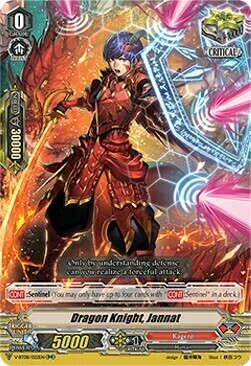 Dragon Knight, Jannat Card Front