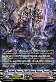 Ambush Demon Stealth Rogue, Yasuie Tenma [V Format]