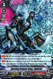 Dueling Dragon King, ZANGEKI [V Format]