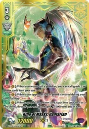 King of Masks, Dantarian [V Format]