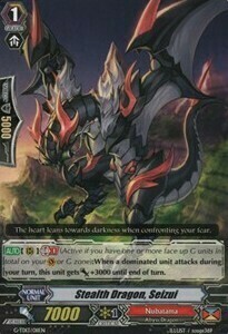 Stealth Dragon, Seizui Card Front