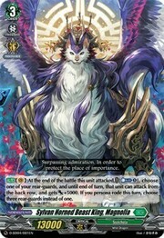 Sylvan Horned Beast King, Magnolia [D Format]