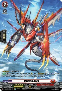 Vairina Arcs Card Front