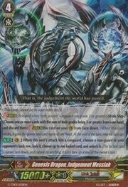 Genesis Dragon, Judgement Messiah