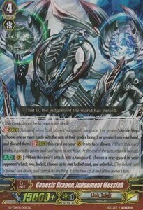 Genesis Dragon, Judgement Messiah Card Front