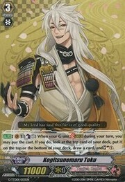 Kogitsunemaru Toku [G Format]