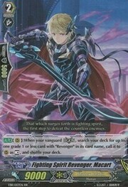 Fighting Spirit Revenger, Macart