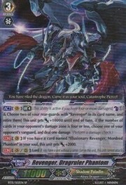 Revenger, Dragruler Phantom