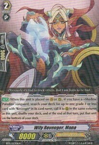 Wily Revenger, Mana Card Front