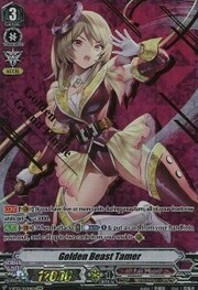 Golden Beast Tamer [V Format]