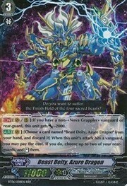 Beast Deity, Azure Dragon