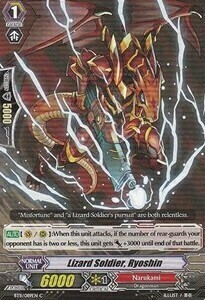 Lizard Soldier, Ryoshin Card Front