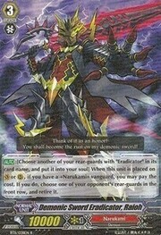 Demonic Sword Eradicator, Raioh