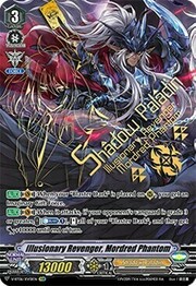 Illusionary Revenger, Mordred Phantom