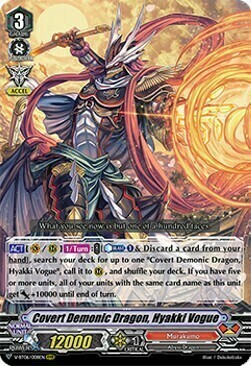 Covert Demonic Dragon, Hyakki Vogue Card Front