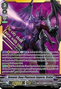 Demonic Deep Phantasm Emperor, Brufas Card Front