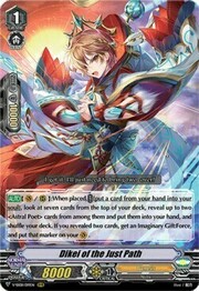 Dikei of the Just Path [V Format]