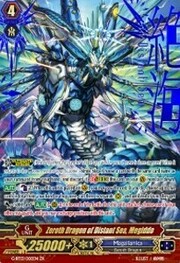 Zeroth Dragon of Distant Sea, Megiddo