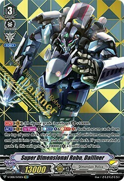 Super Dimensional Robo, Dailiner Card Front