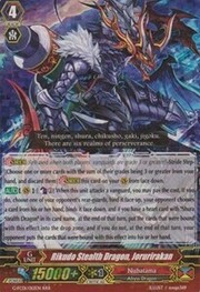 Rikudo Stealth Dragon, Jorurirakan