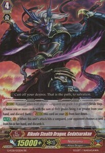 Rikudo Stealth Dragon, Gedatsurakan Card Front