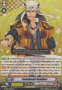 Yamabushi Kunihiro Card Front