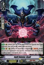 Swift Deletor, Geali [V Format]