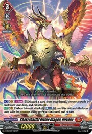 Chakrabarthi Divine Dragon, Nirvana [D Format]