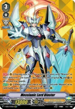 Messianic Lord Blaster Card Front