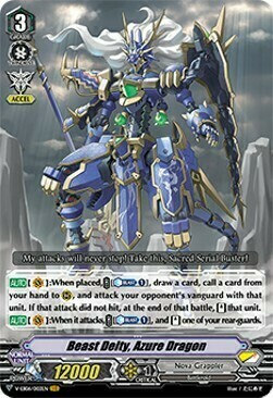 Beast Deity, Azure Dragon Card Front