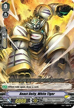 Beast Deity, White Tiger Card Front