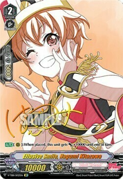 Effusive Smile, Hagumi Kitazawa Card Front