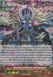 Ambush Demon Stealth Dragon, Hyakki Vogue Nayuta