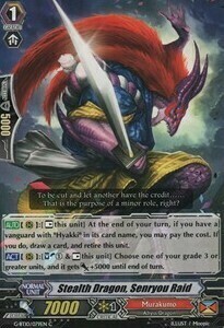 Stealth Dragon, Senryou Raid Card Front