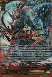 Draganger, Ogma