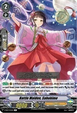 Battle Maiden, Sahohime Card Front