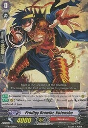 Prodigy Brawler, Kotensho