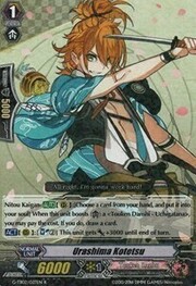 Urashima Kotetsu