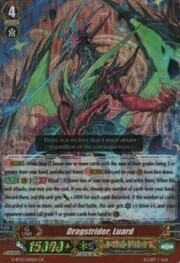 Dragstrider, Luard [G Format]