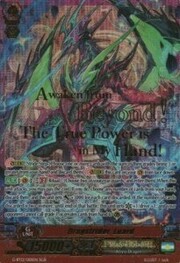 Dragstrider, Luard [G Format]