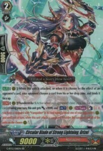 Circular Blade of Strong Lightning, Grizel Card Front