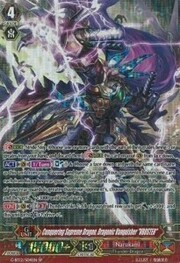 Conquering Supreme Dragon, Dragonic Vanquisher "VBUSTER"