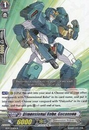 Dimensional Robo, Gocannon [G Format]