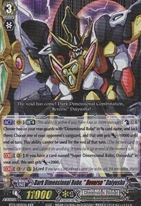 Dark Dimensional Robo, "Яeverse" Daiyusha Card Front